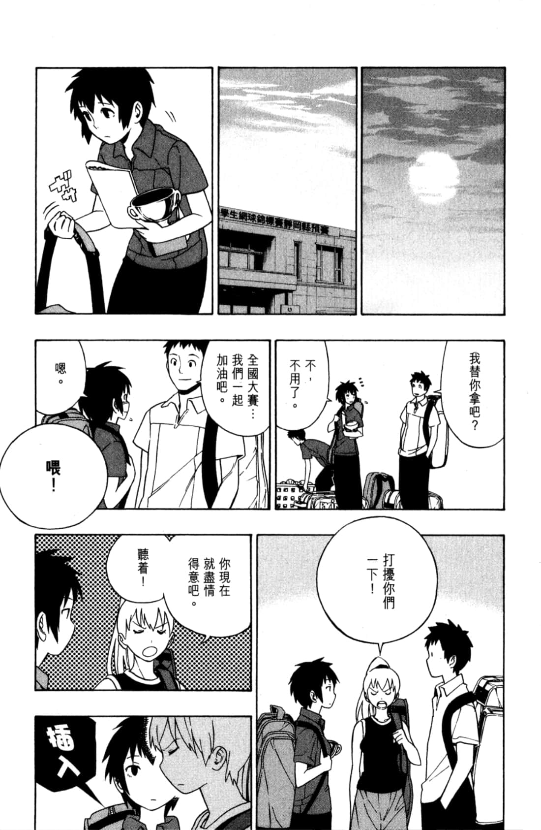 Page 68