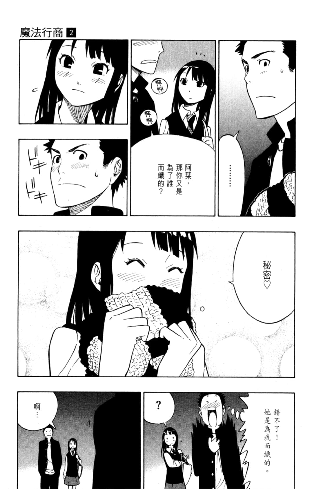 Page 83