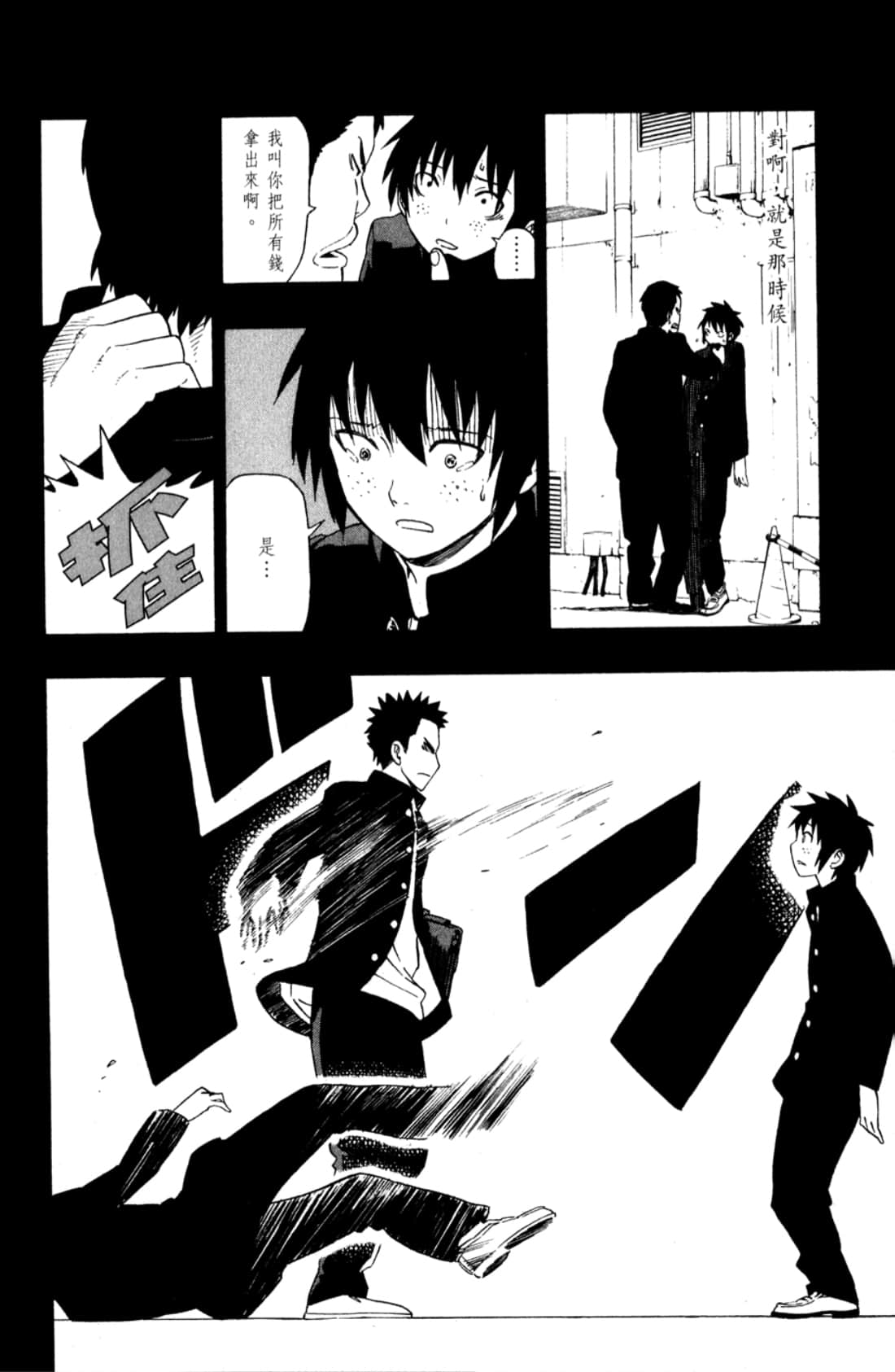 Page 86
