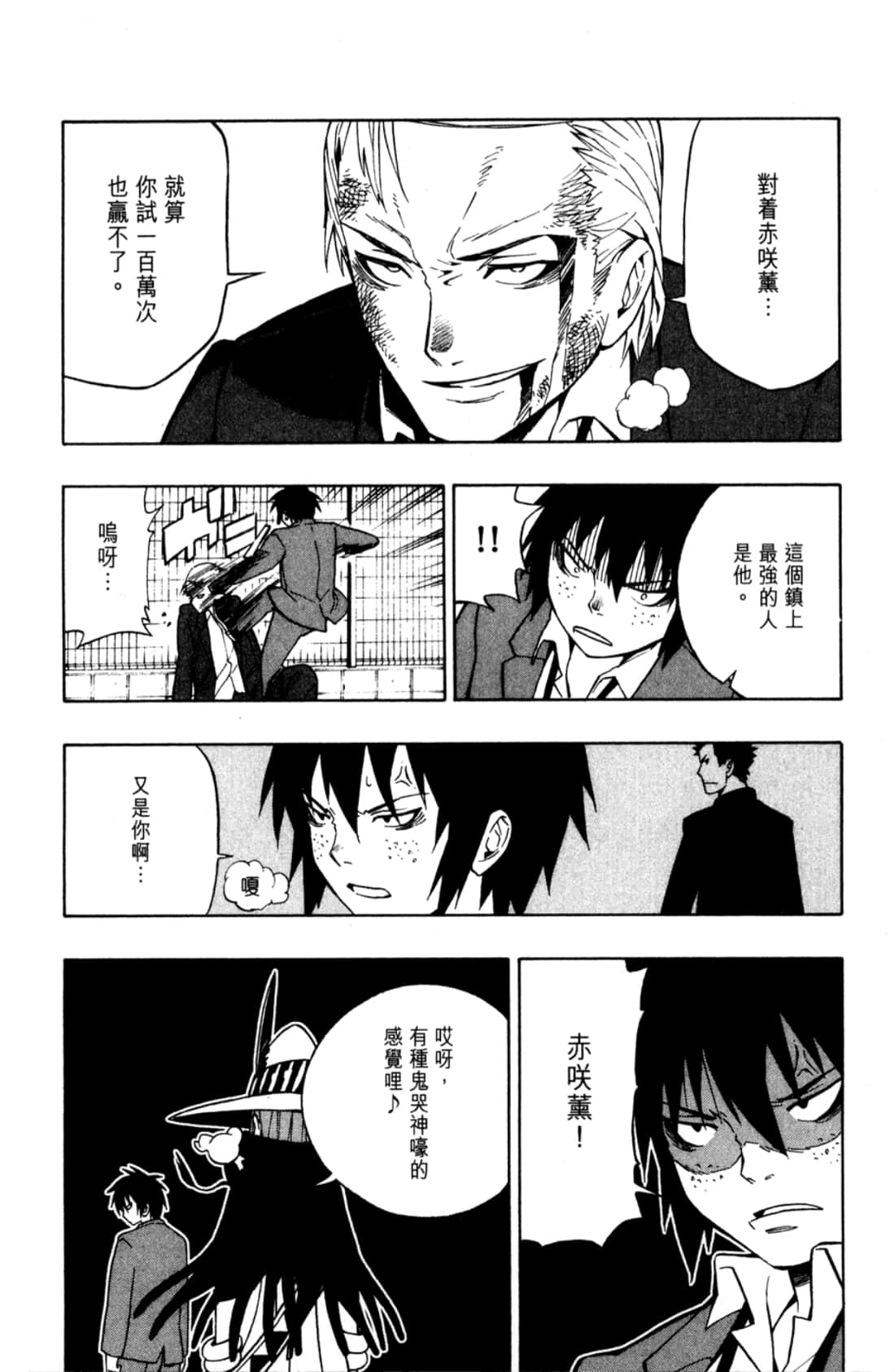 Page 92