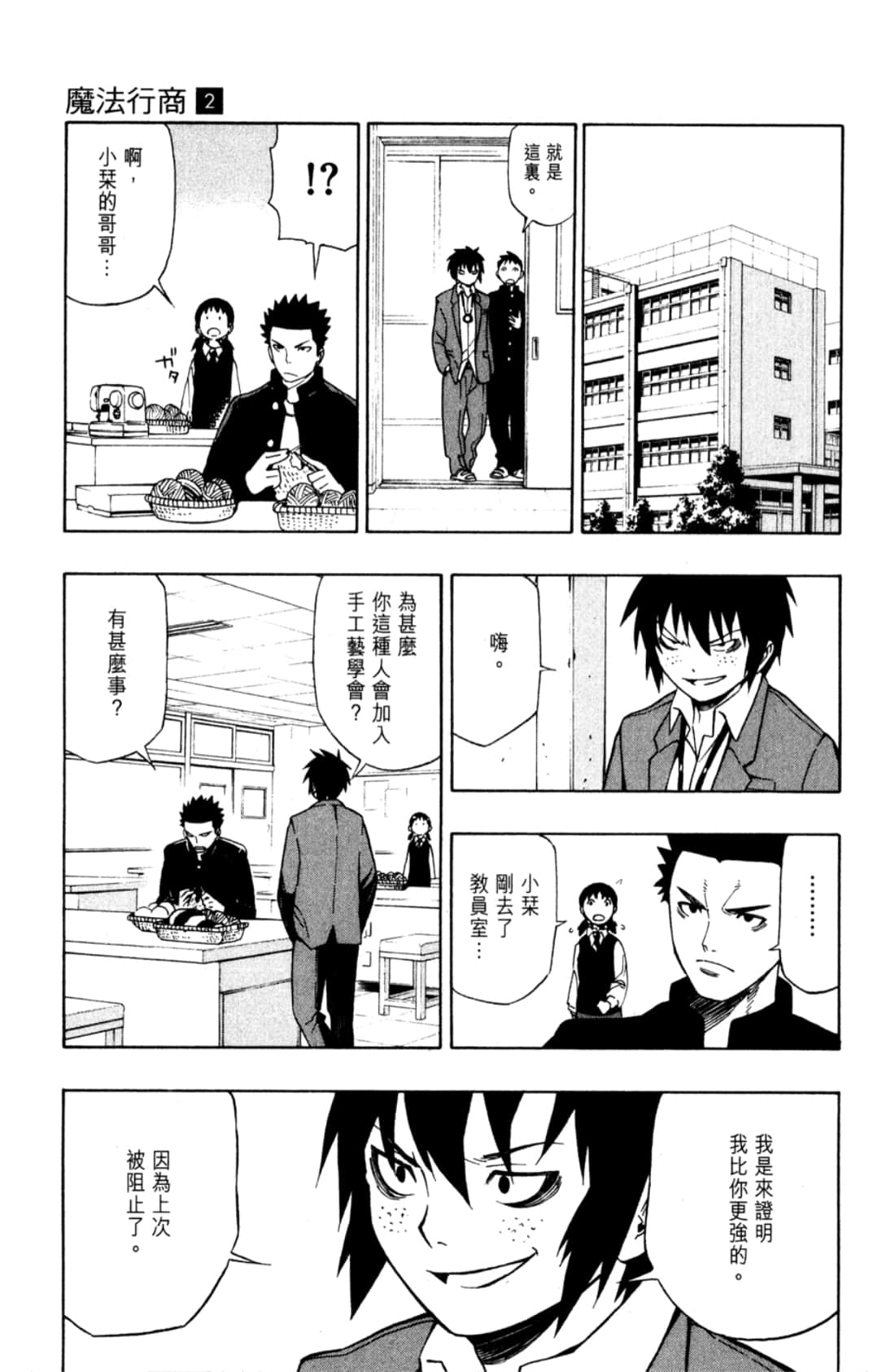 Page 95
