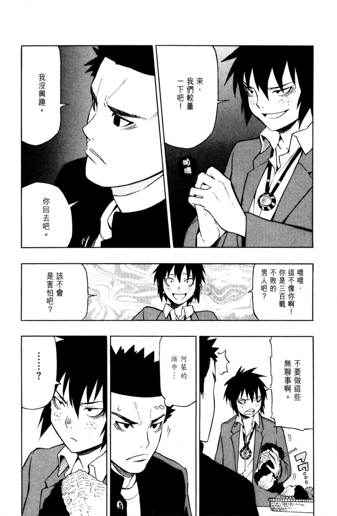 Page 96