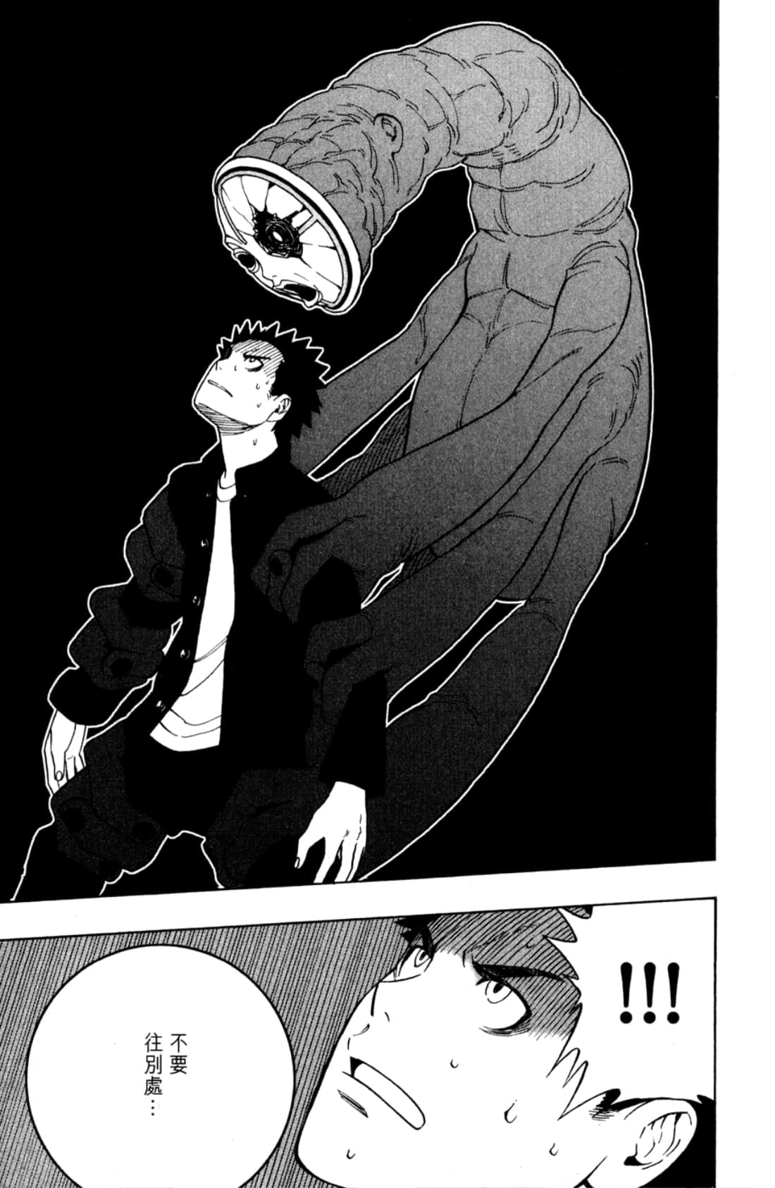 Page 99