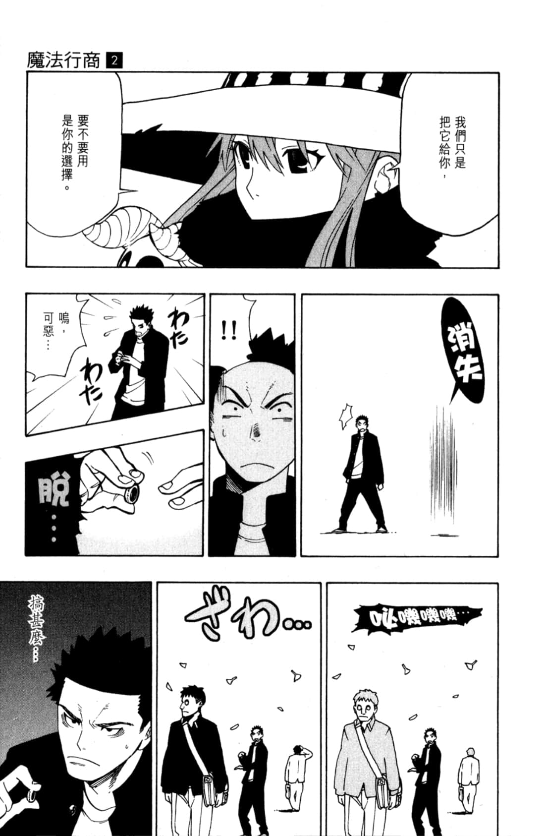 Page 113