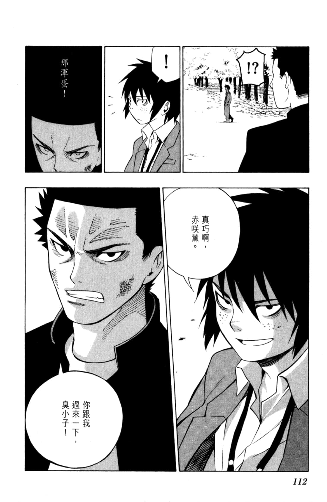 Page 114