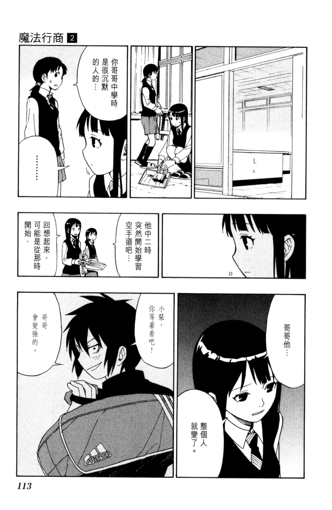 Page 115