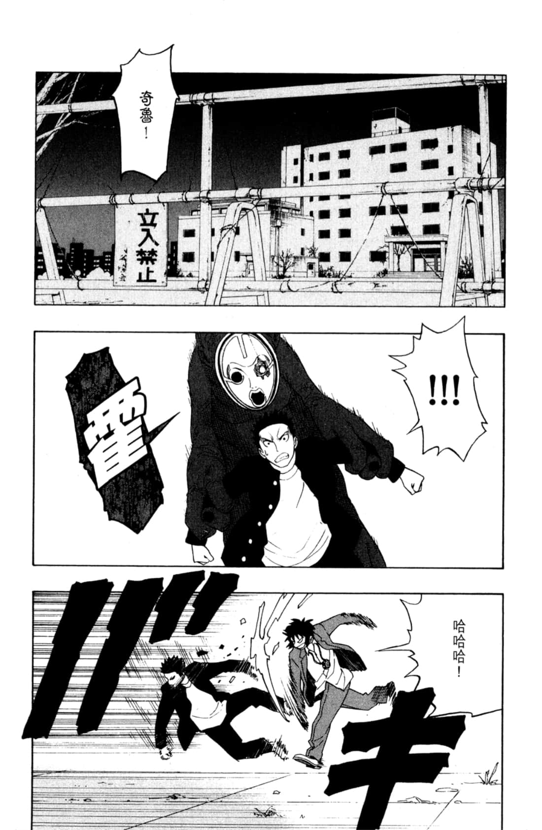 Page 117