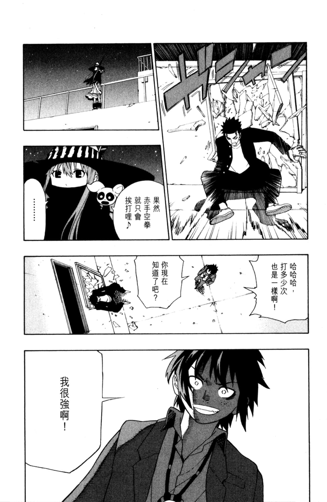Page 118