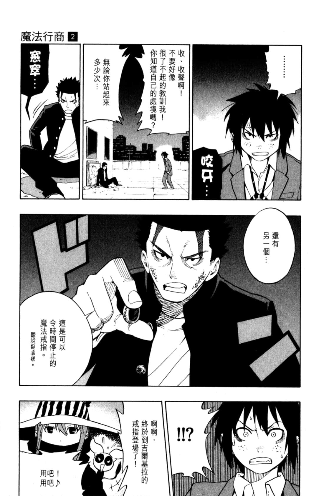 Page 123