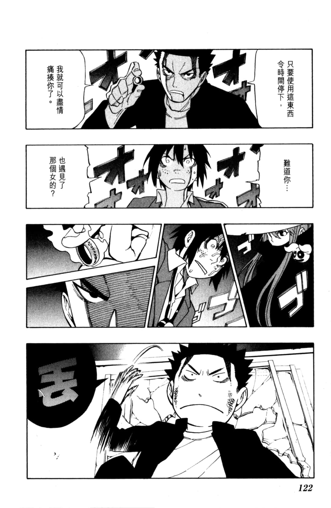 Page 124