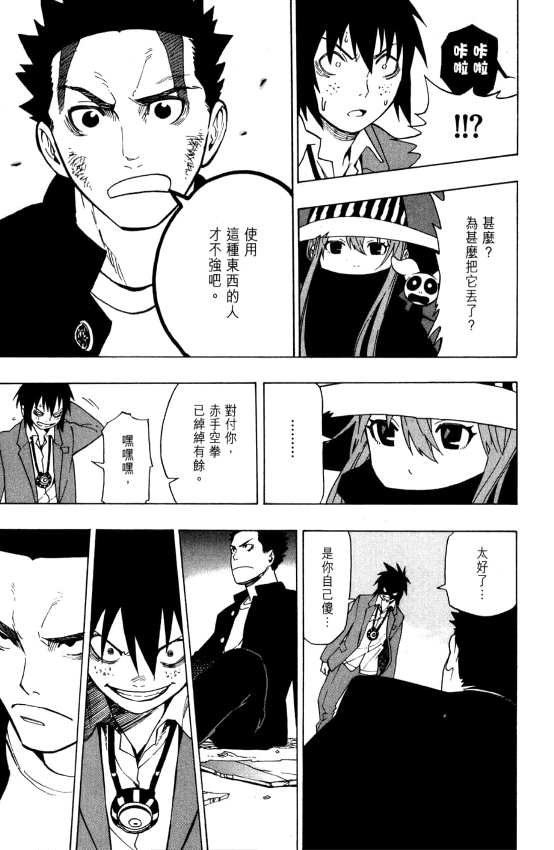Page 125