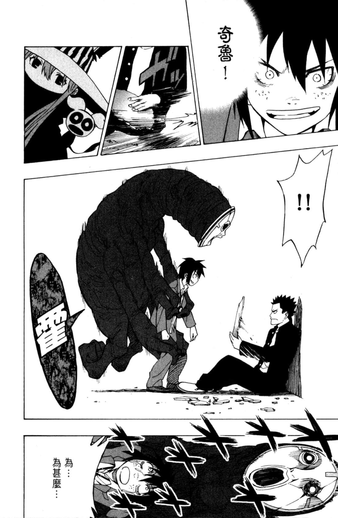 Page 126