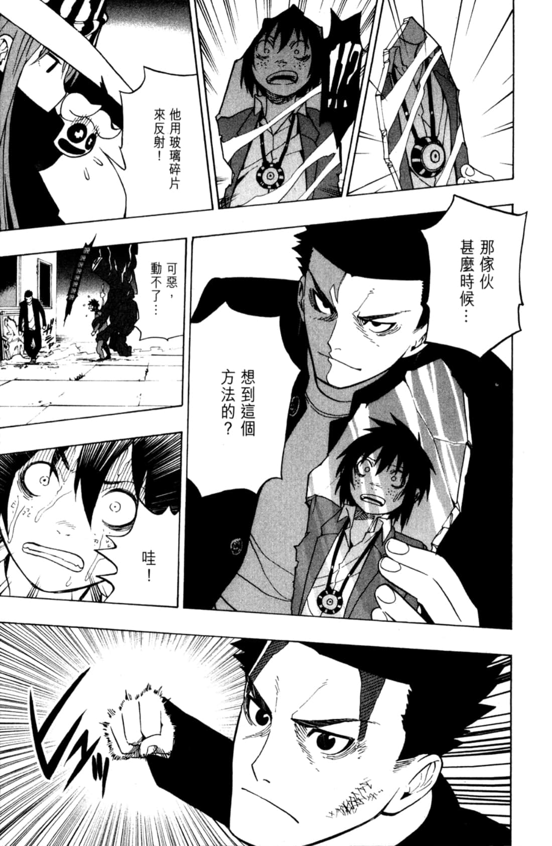 Page 127