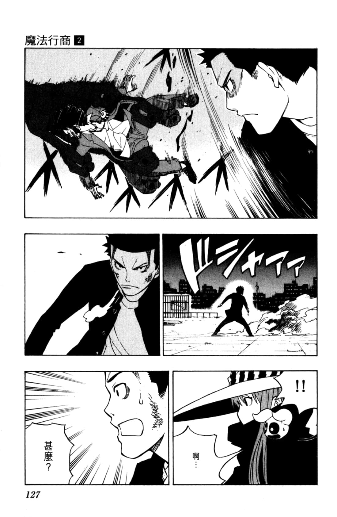 Page 129