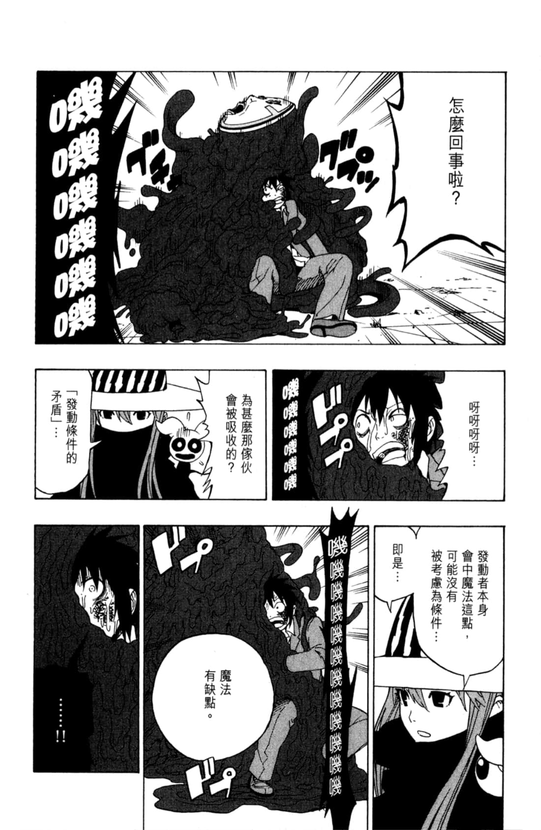 Page 130