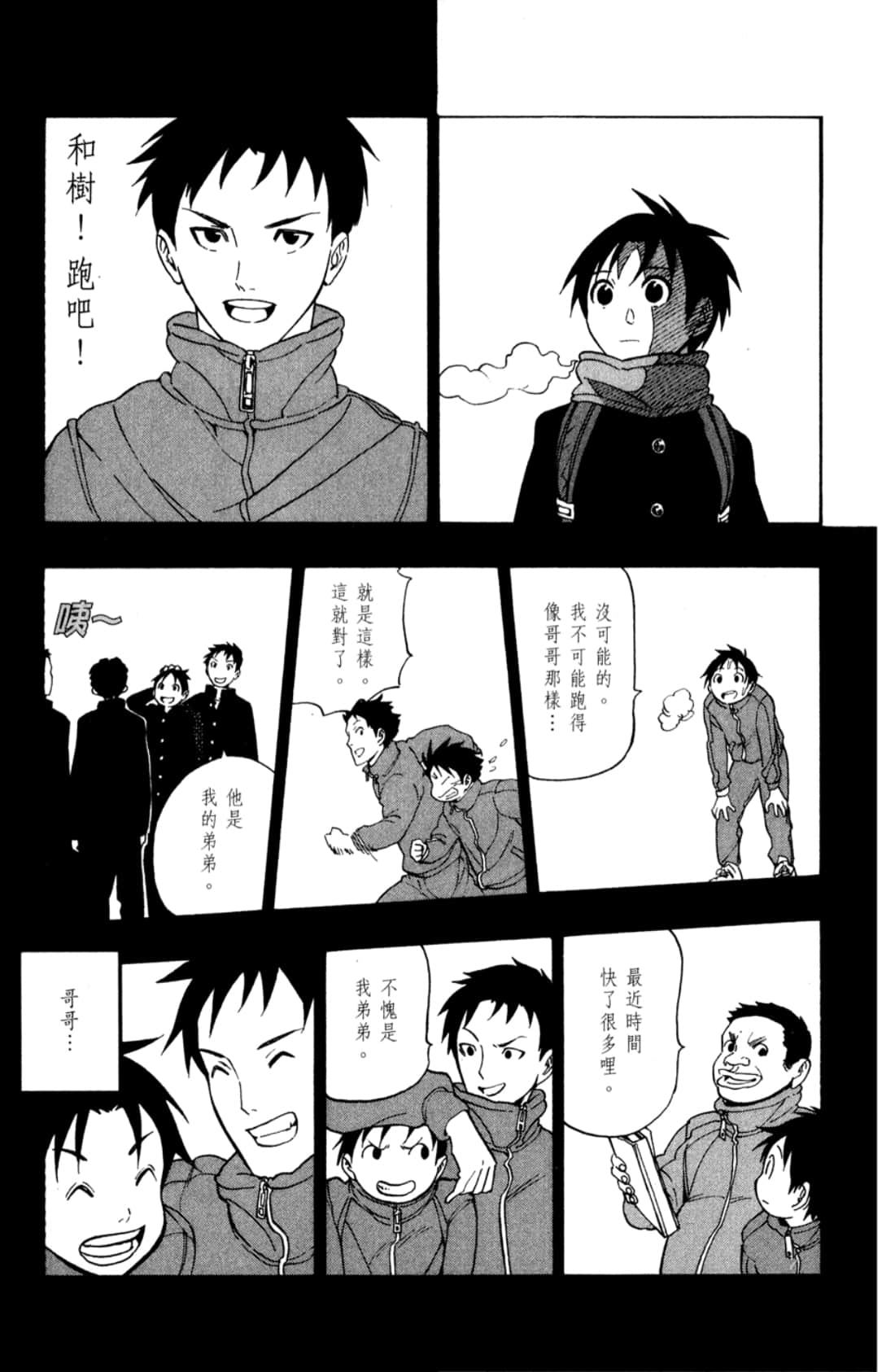 Page 153