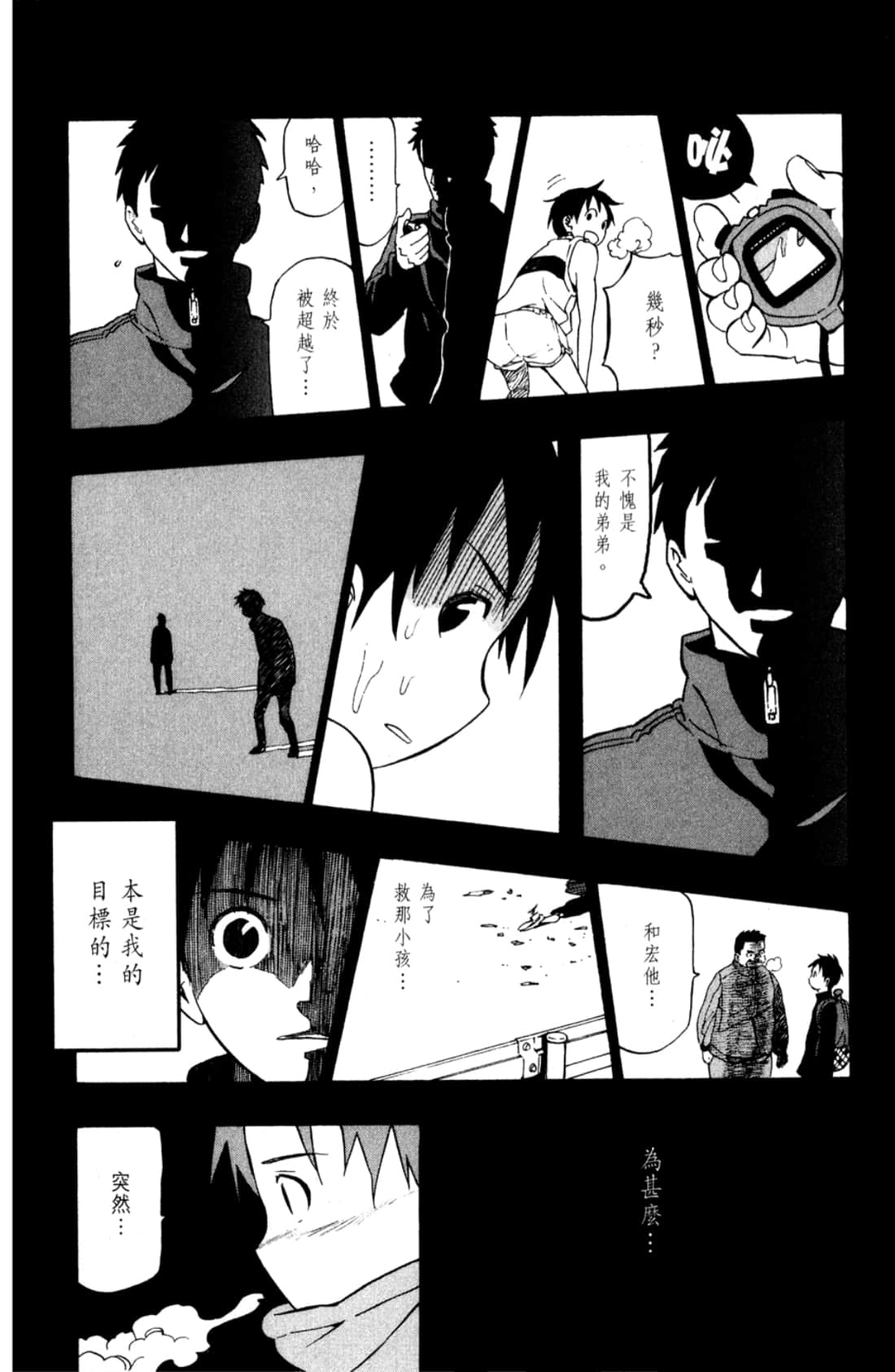 Page 154