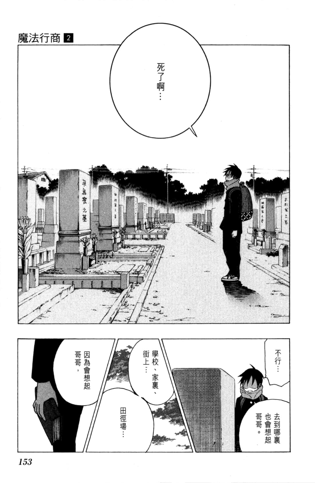 Page 155