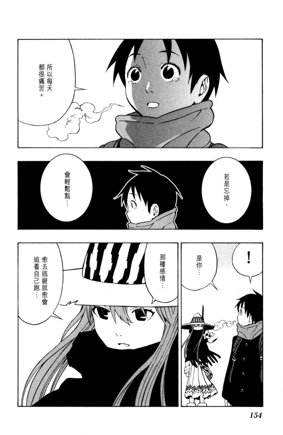 Page 156