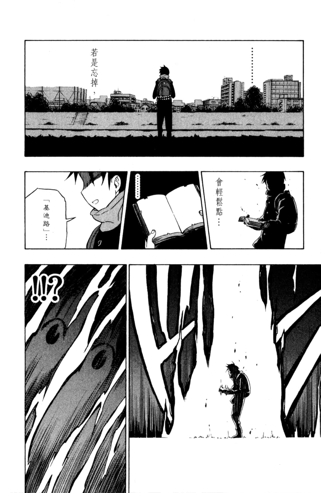 Page 158