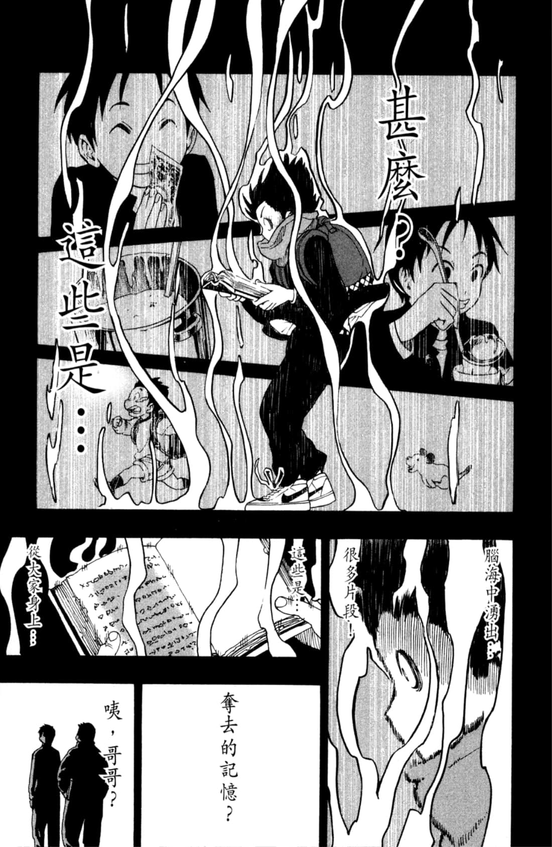 Page 159