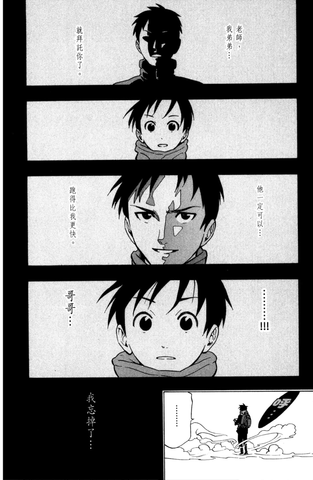 Page 160
