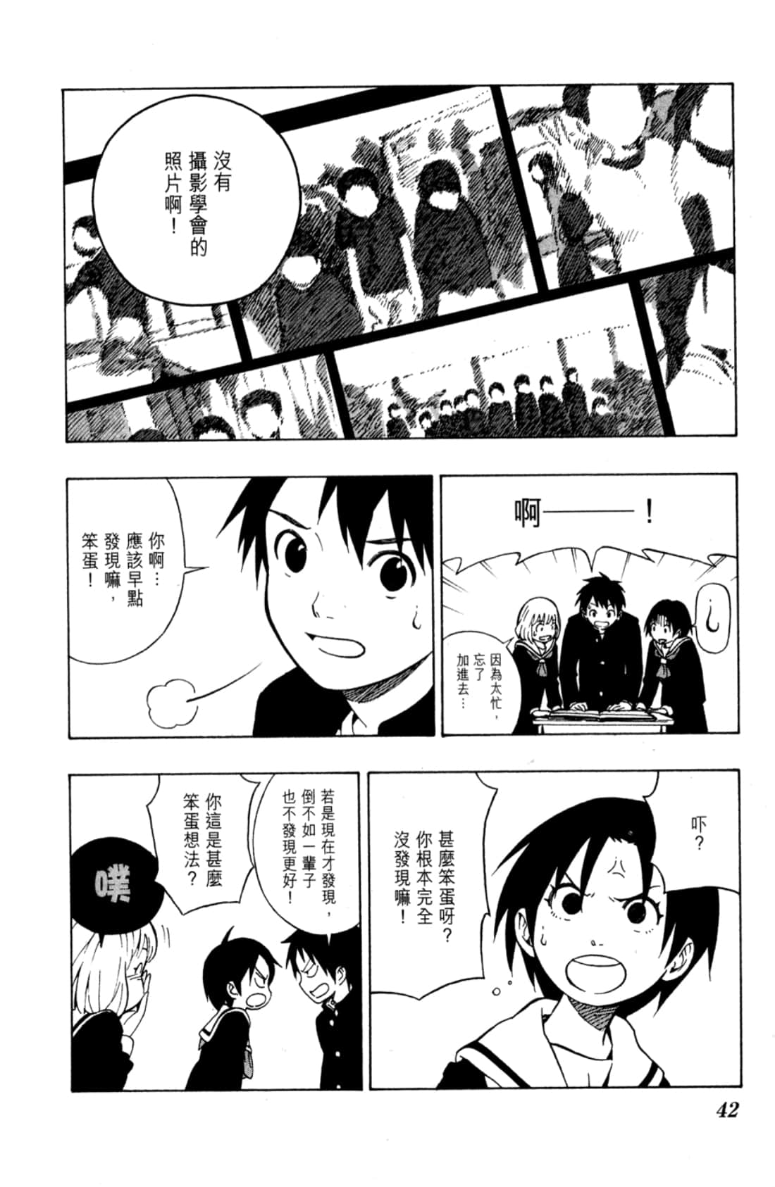 Page 44