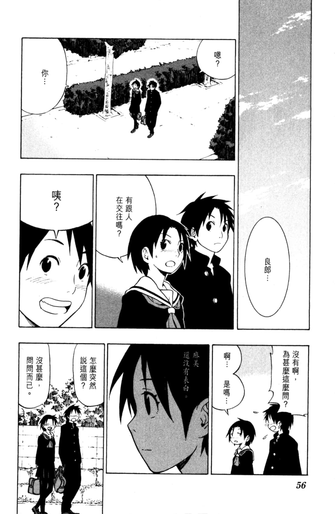 Page 58