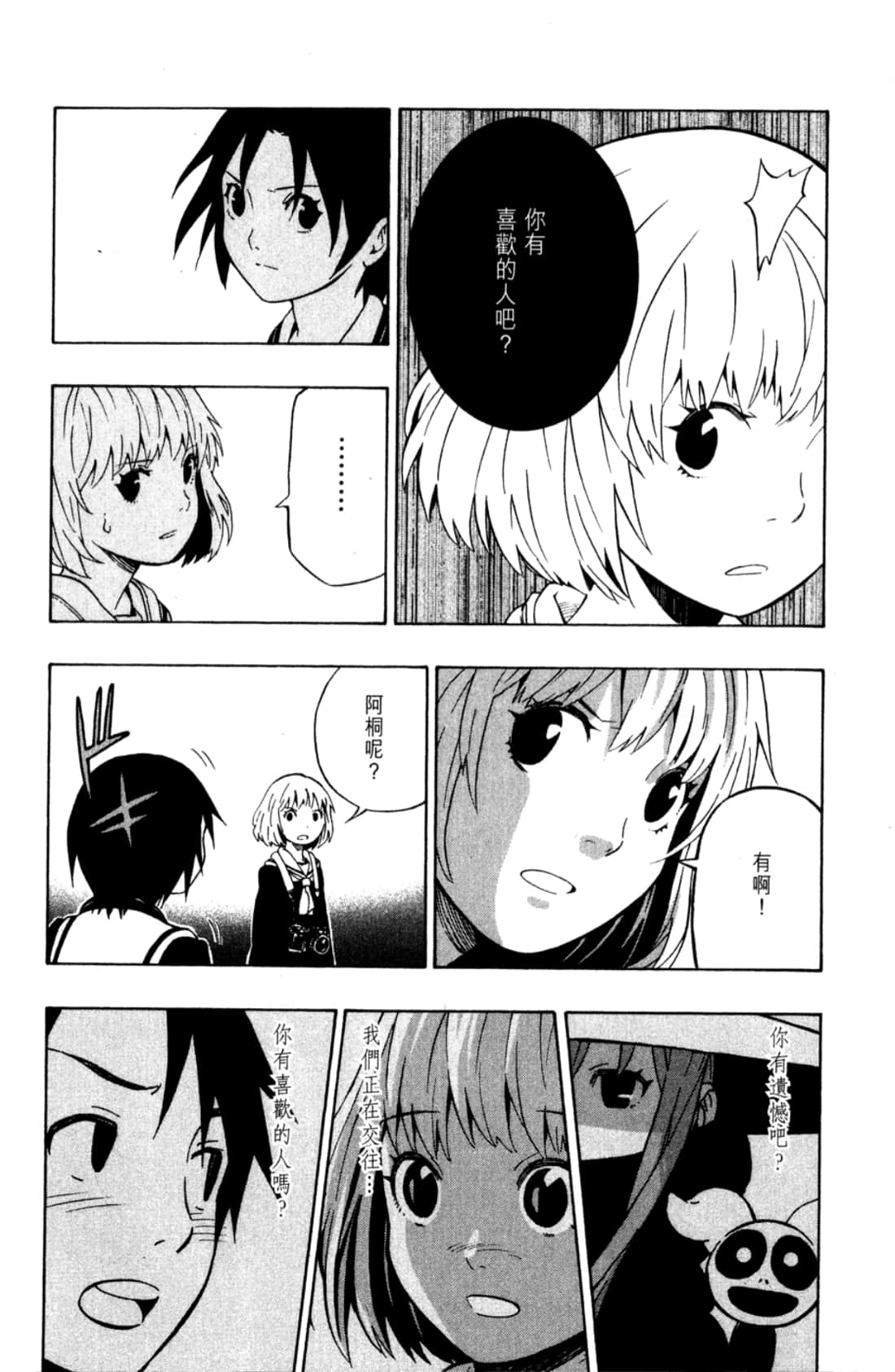 Page 62