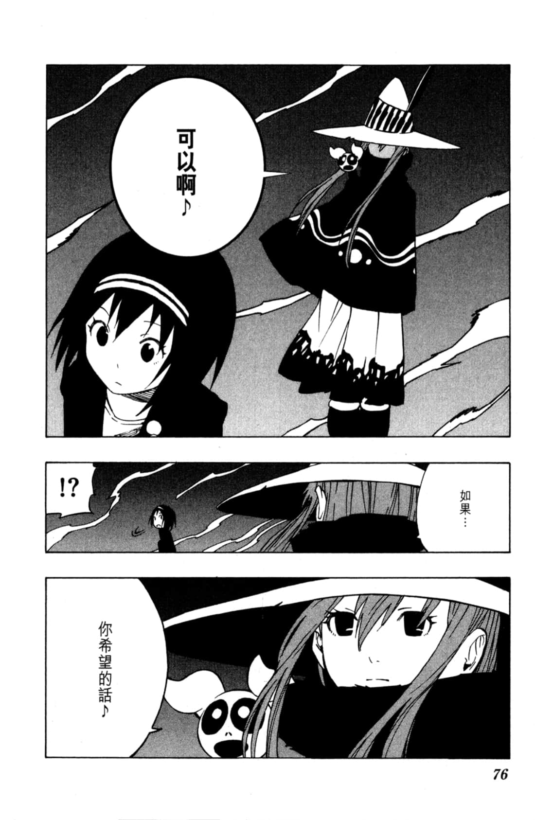 Page 78