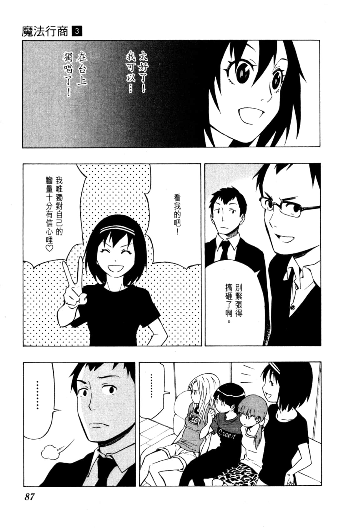 Page 89