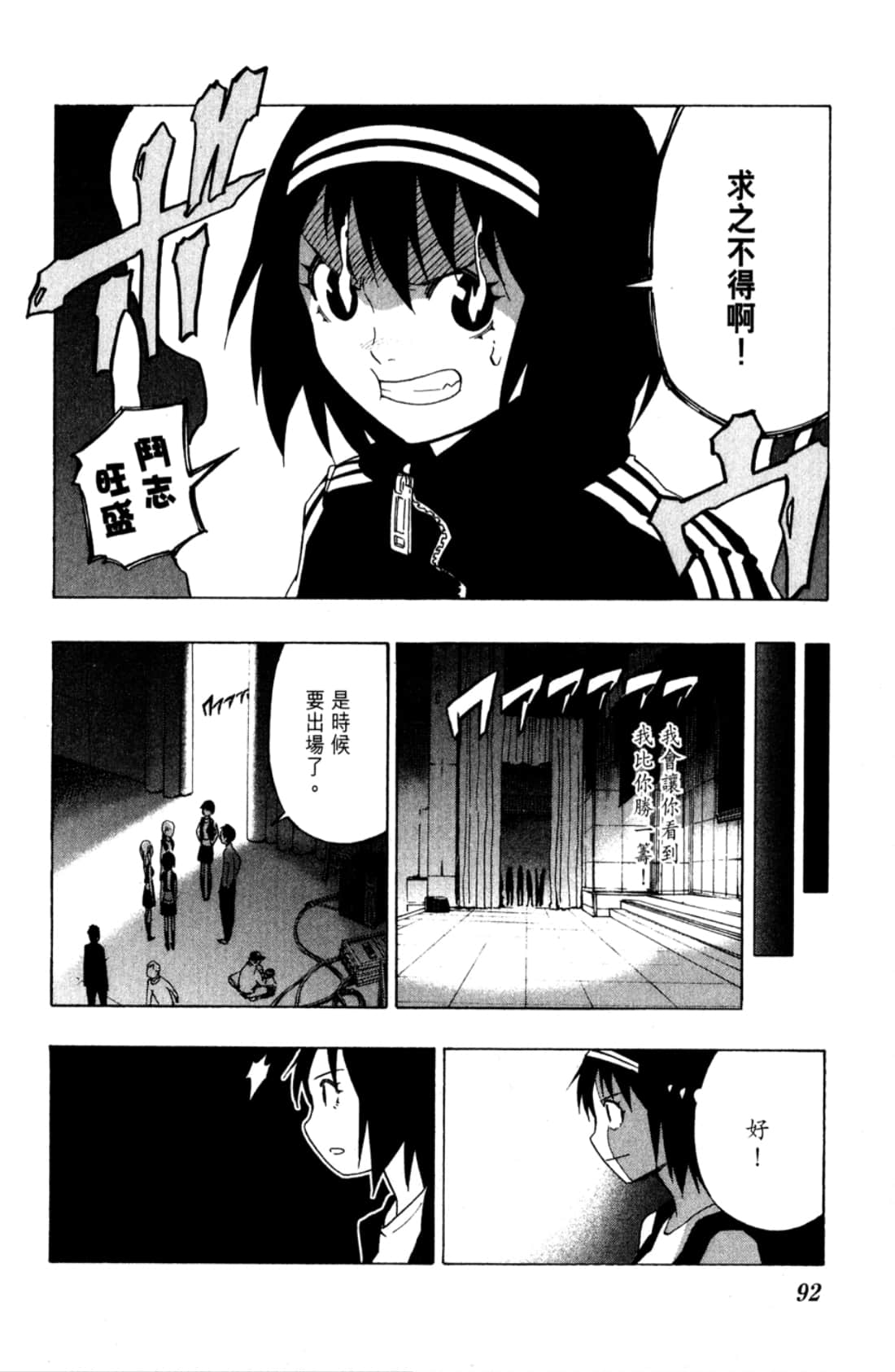 Page 94