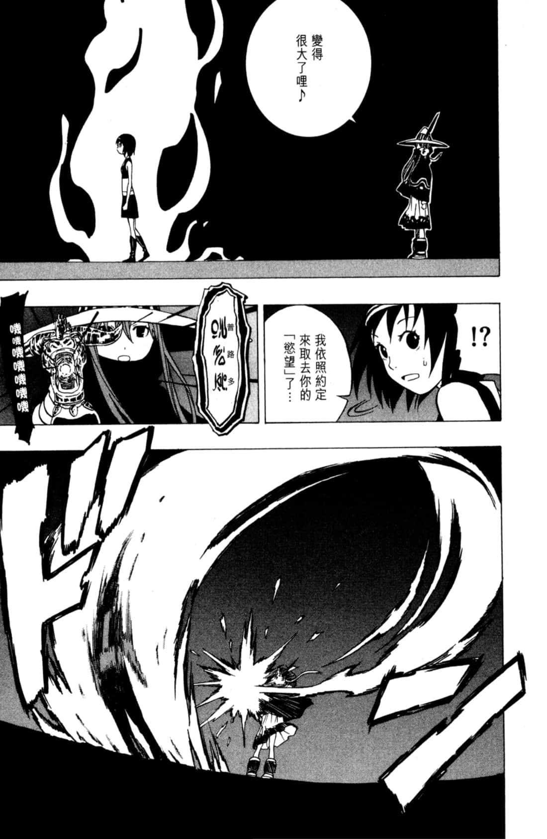 Page 95