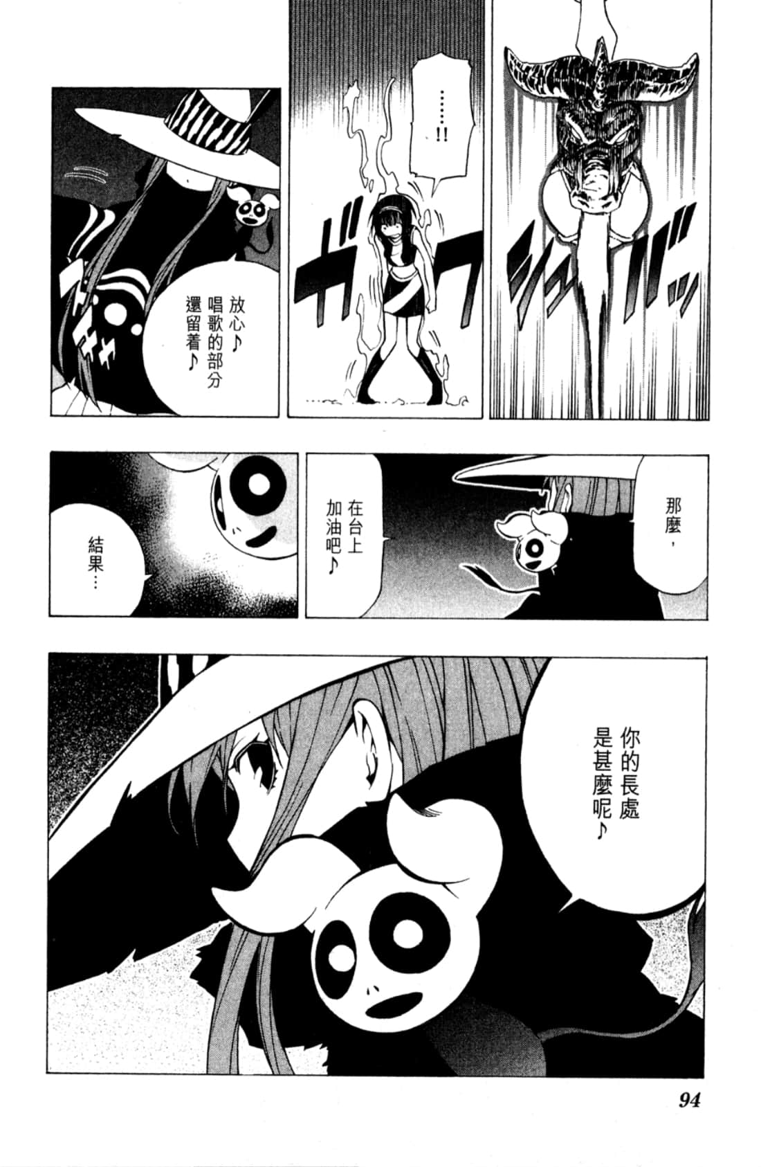 Page 96