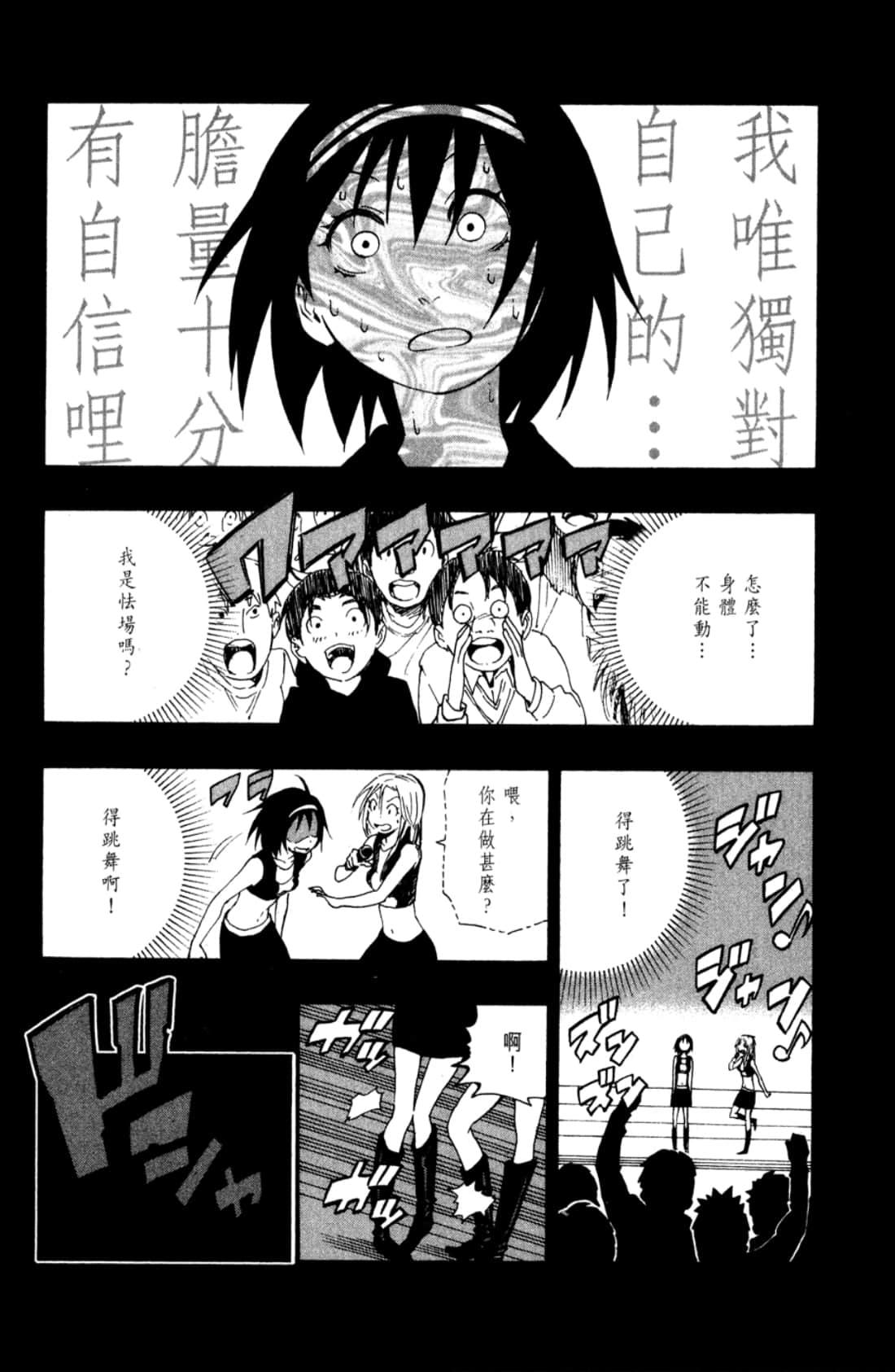 Page 99