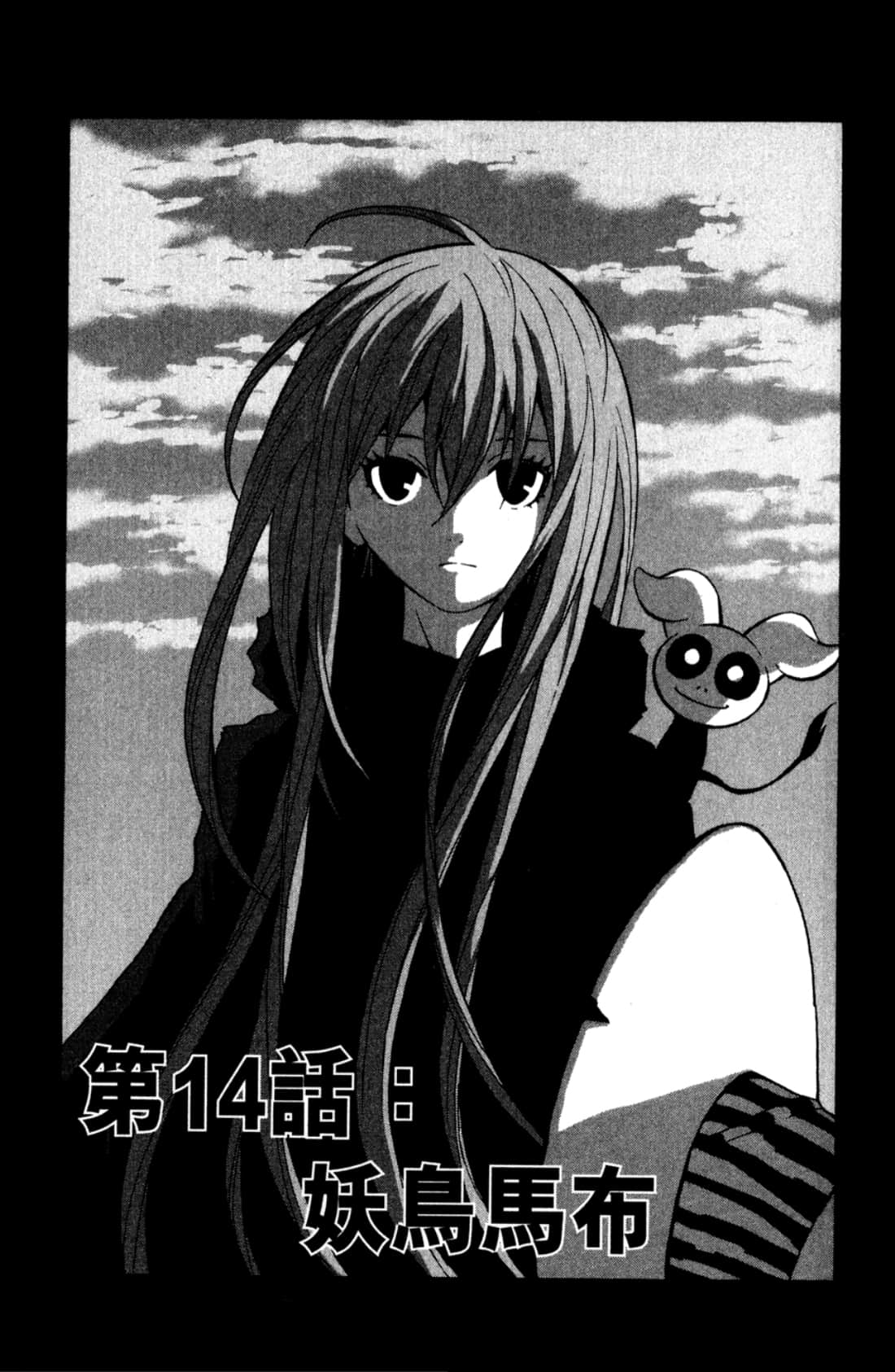 Page 106