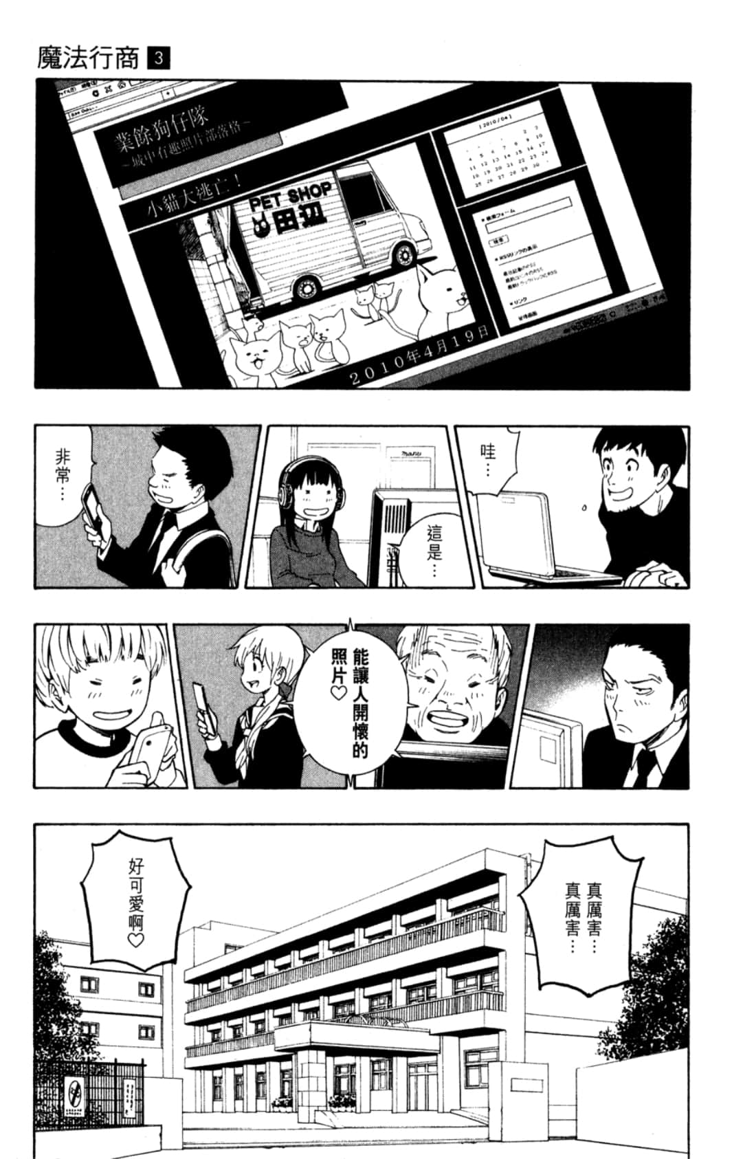 Page 113