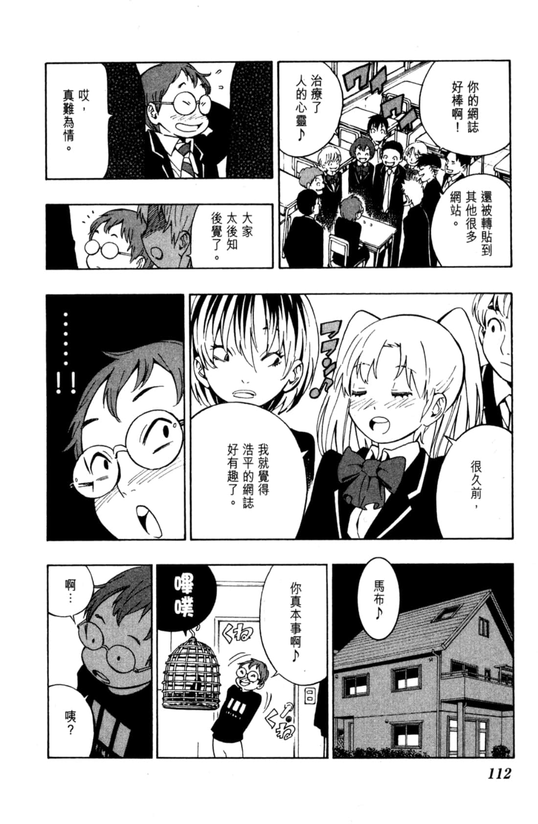 Page 114