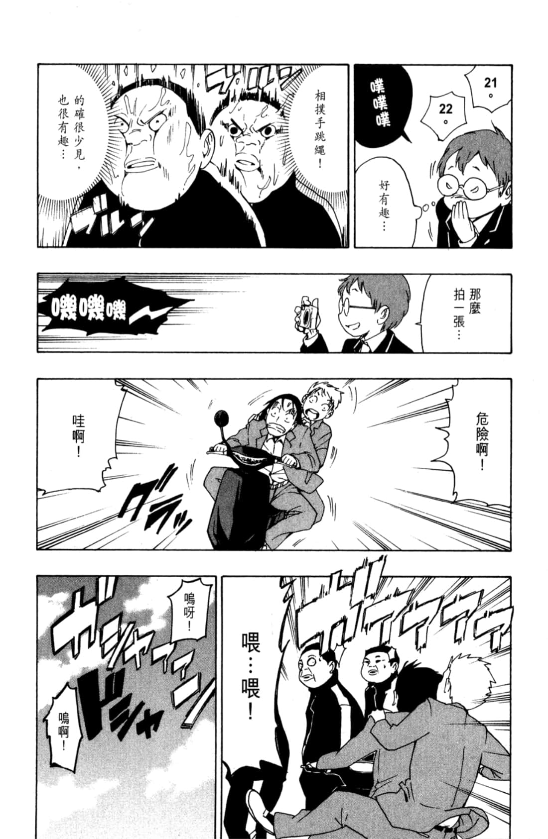 Page 118