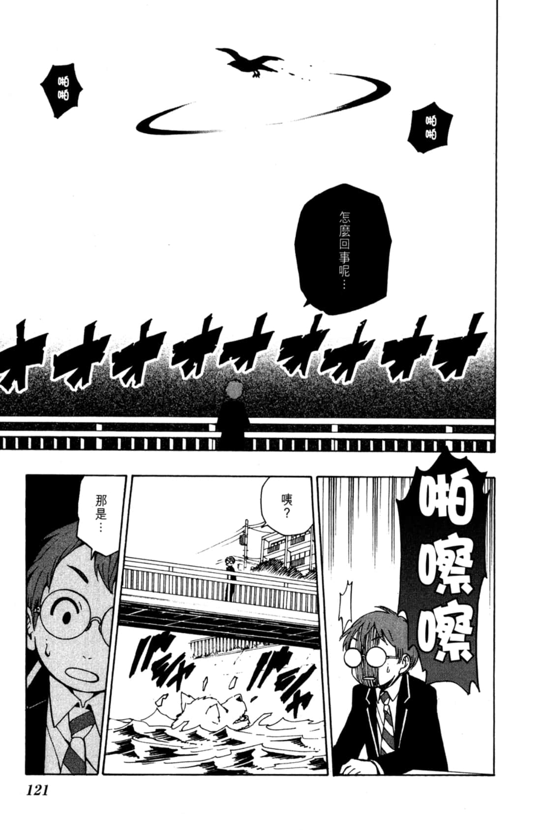 Page 123