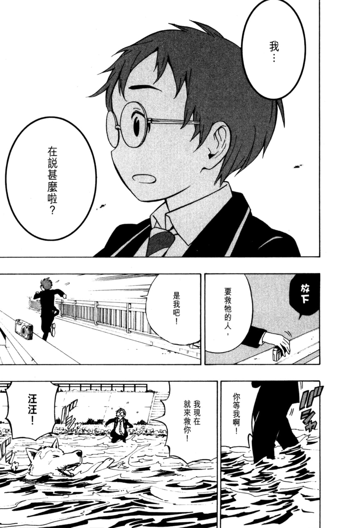 Page 127