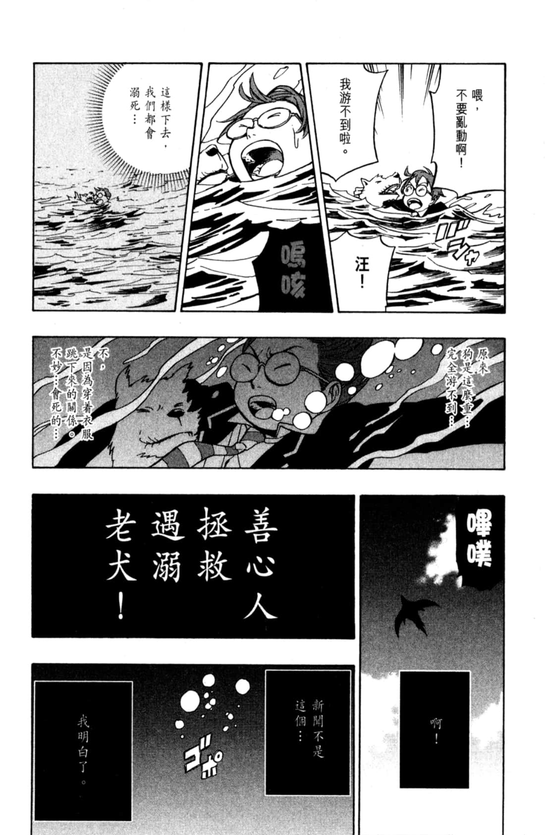 Page 128