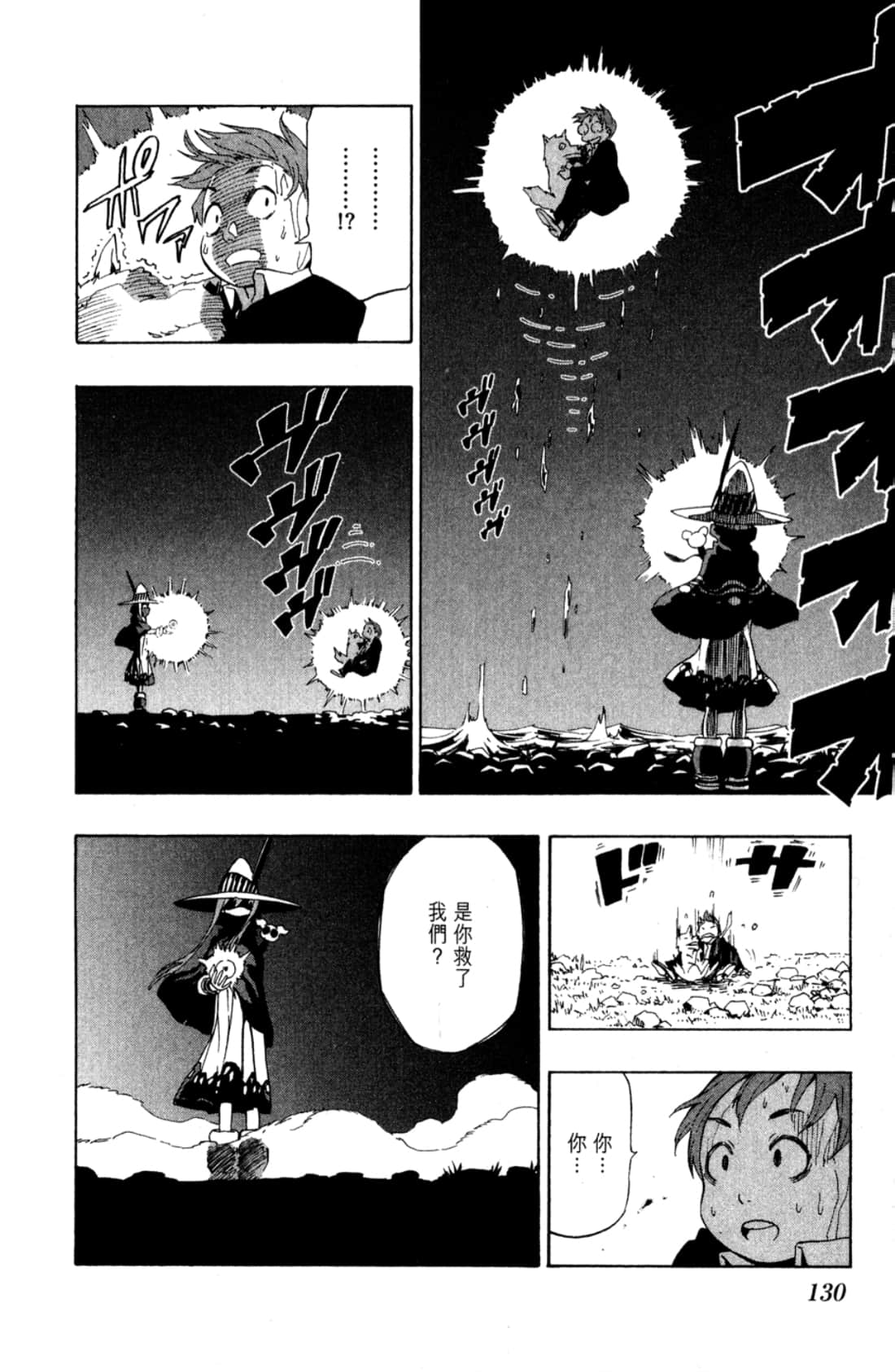 Page 132