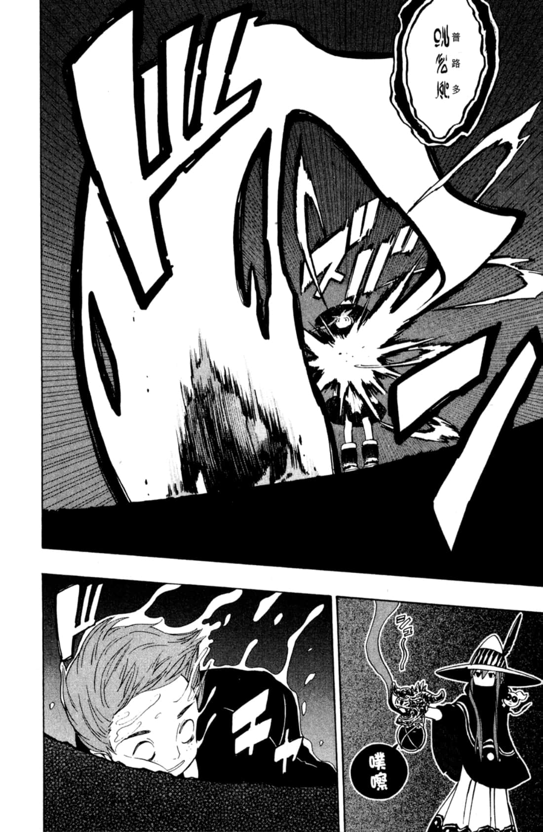 Page 134