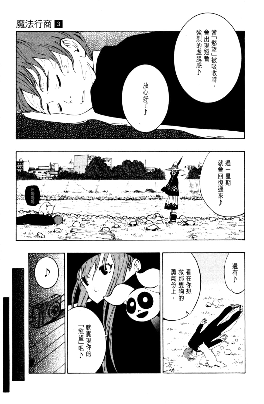 Page 135