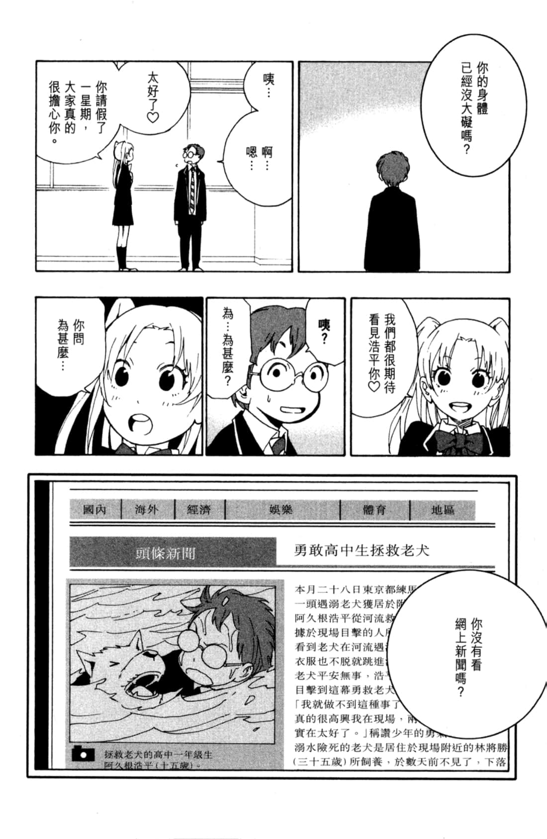 Page 136