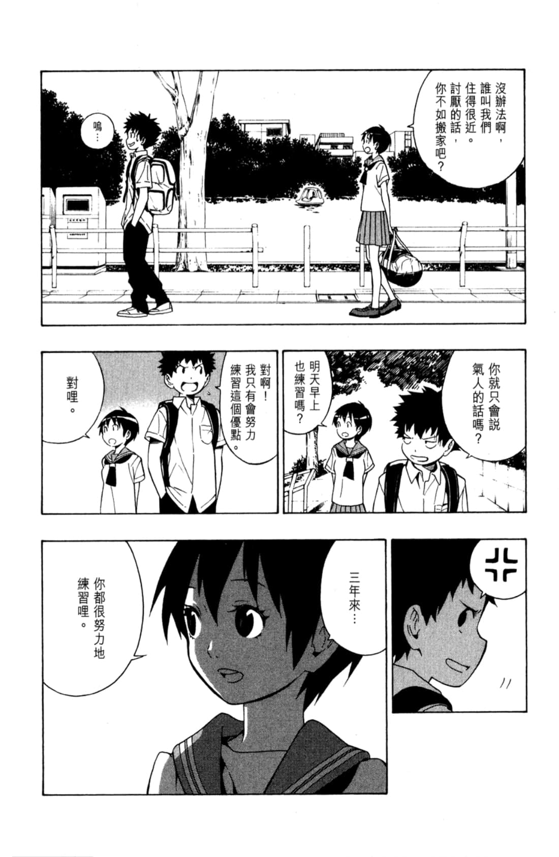 Page 142
