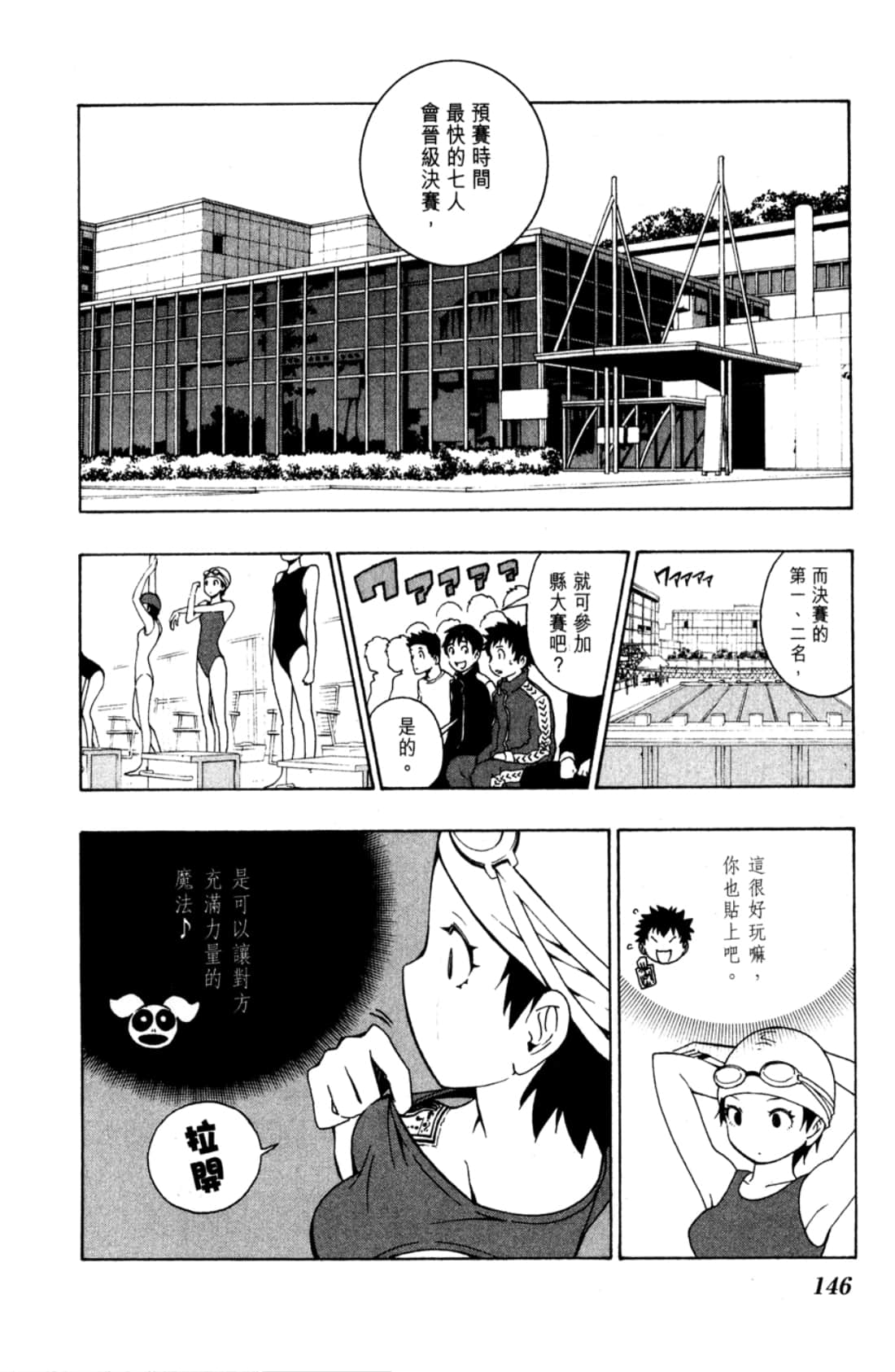 Page 148