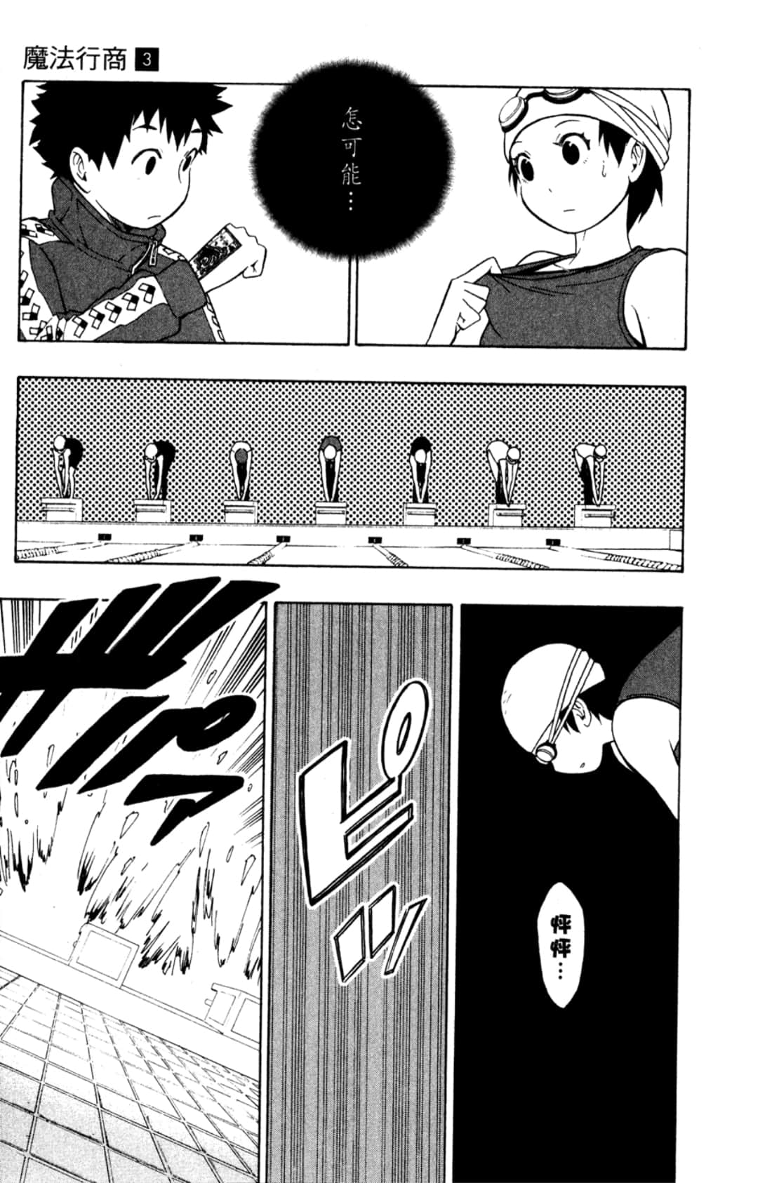 Page 149
