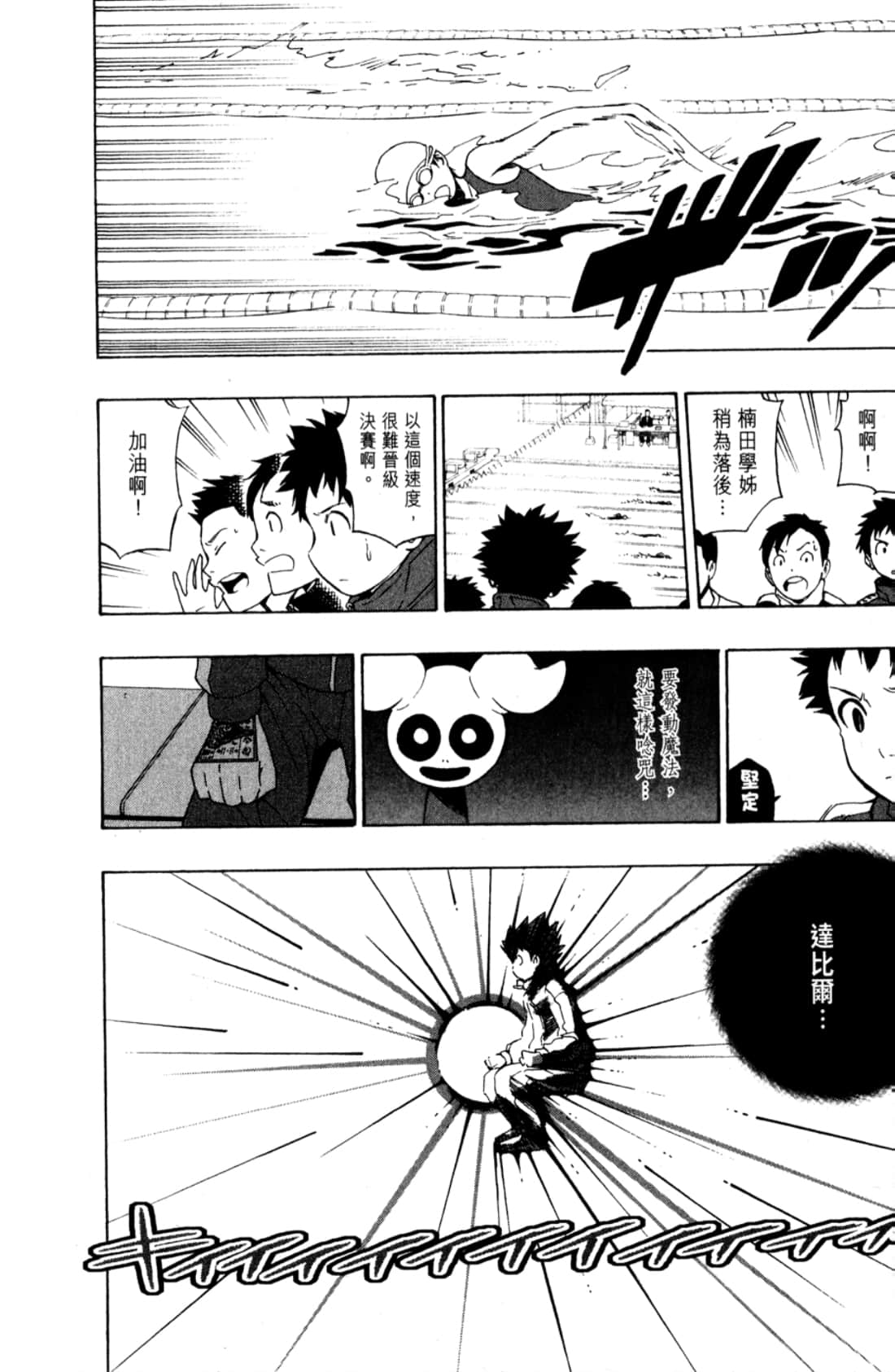 Page 150